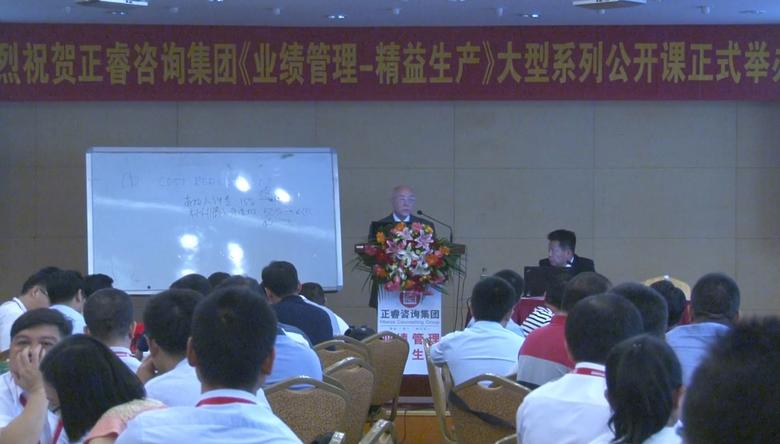 精益生產(chǎn) 精益生產(chǎn)