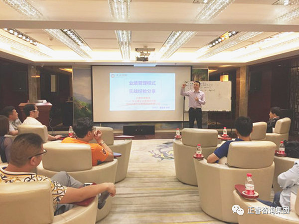 2018年5月10日石獅市舉辦業(yè)績管理模式實戰(zhàn)經驗分享海絲品讀匯！