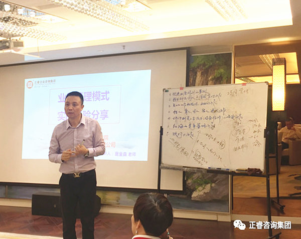 2018年5月10日石獅市舉辦業(yè)績管理模式實戰(zhàn)經驗分享海絲品讀匯！