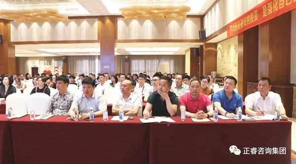 熱烈祝賀2018年4月26日《企業(yè)業(yè)績管理系統(tǒng)大型公開課》隆重舉行！