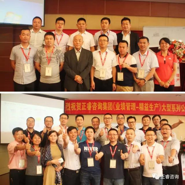 課程結(jié)束時(shí)企業(yè)家學(xué)員與授課老師合影留念，祝賀此次課程圓滿成功！