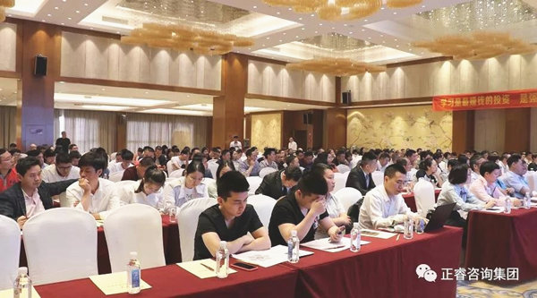 熱烈祝賀2018年4月26日《企業(yè)業(yè)績管理系統(tǒng)大型公開課》隆重舉行！