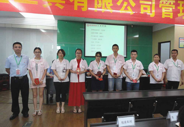 熱烈祝賀2015年8月浙江榮勝工具有限公司管理升級(jí)誓師大會(huì)順利召開(kāi)！