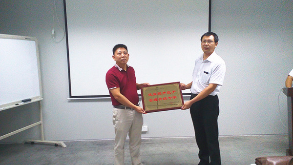 天行健贈送正睿咨詢效益提升能手，管理升級專家牌匾