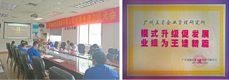 迪森贈(zèng)與正睿集團(tuán)模式升級(jí)促發(fā)展，業(yè)績?yōu)橥踝V新篇牌匾