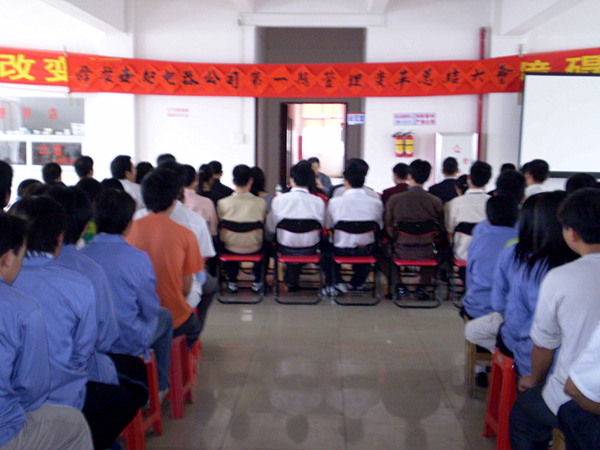 2012年6月20日，舜龍管理升級(jí)動(dòng)員大會(huì)召開(kāi)