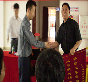 舜龍董事長(zhǎng)贈(zèng)送正睿咨詢(xún)管理升級(jí)圓滿(mǎn)舜龍品牌之牌，正睿精神鑄就中小企業(yè)騰飛錦旗