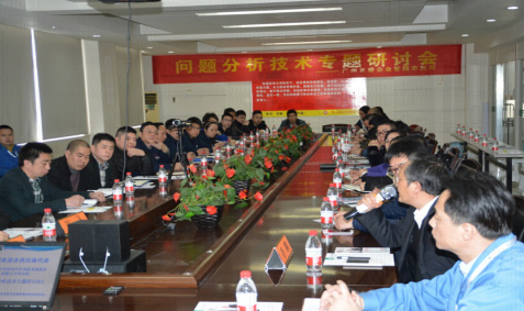 正睿專家老師主導企業(yè)召開問題分析技術專題研討會