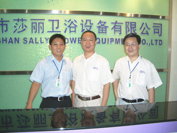 2006年10月11日，莎麗衛(wèi)浴管理升級(jí)誓師大會(huì)召開