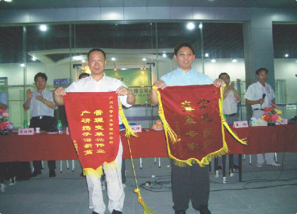 2007年5月8日，莎麗衛(wèi)浴管理升級(jí)總結(jié)大會(huì)召開