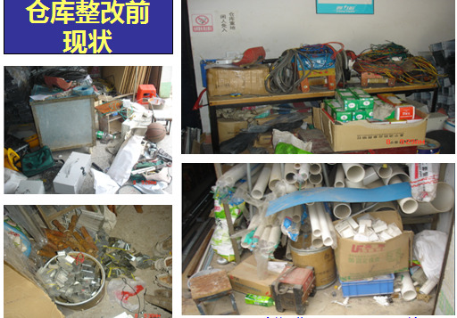 企業(yè)形象化，行為規(guī)范化