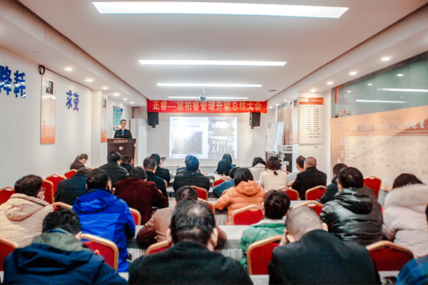 正睿咨詢集團(tuán)項(xiàng)目組老師作項(xiàng)目總結(jié)報告