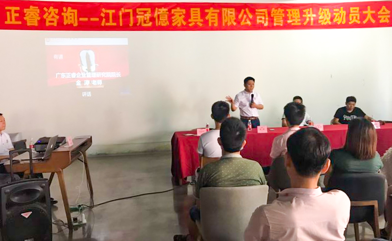 熱烈祝賀2018年7月份以下6家企業(yè)正式啟動管理升級！