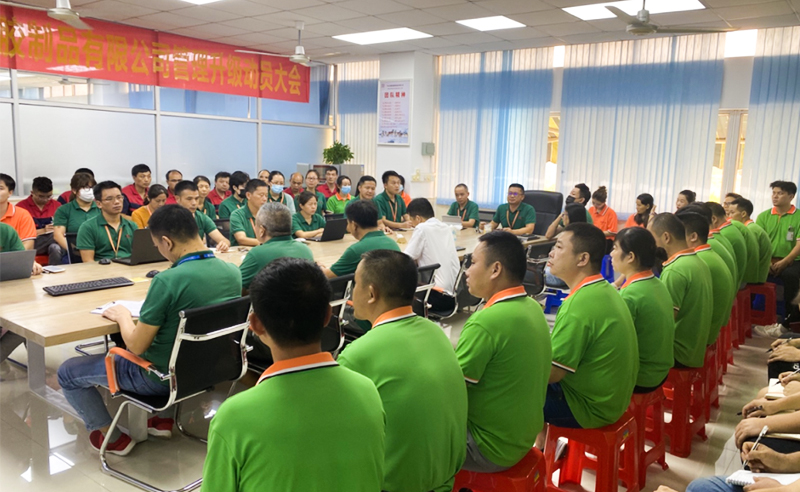 熱烈祝賀中山市嘉譽塑料制品有限公司全面管理升級項目啟動！