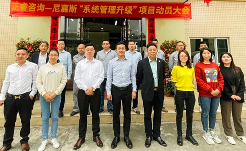 第三期續(xù)約項目——管理再升級, 賦能塑膠機械行業(yè)創(chuàng)新發(fā)展！