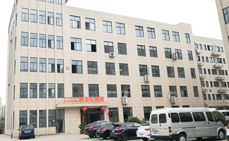 熱烈祝賀浙江迪辛倫服飾有限公司全面管理升級項目啟動！