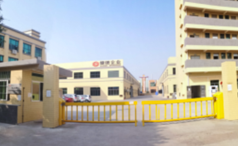 熱烈祝賀2019年1月19日佛山市南?？兜录揖又破酚邢薰韭≈卣匍_管理升級動員大會