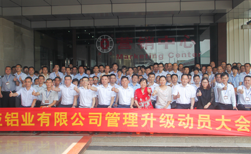 熱烈祝賀2016年7、8月份系列知名企業(yè)與正睿咨詢(xún)合作開(kāi)工