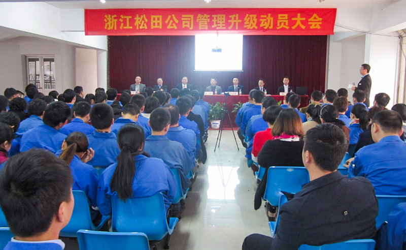 熱烈祝賀新年一系列企業(yè)與正睿咨詢(xún)合作開(kāi)工