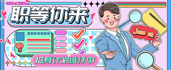 人力資源規(guī)劃咨詢：合理配置人力資源，實(shí)現(xiàn)人才最大化