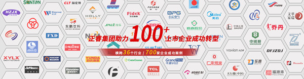 重慶傳統(tǒng)行業(yè)塌方，罪魁禍?zhǔn)拙故欠績(jī)r(jià)？