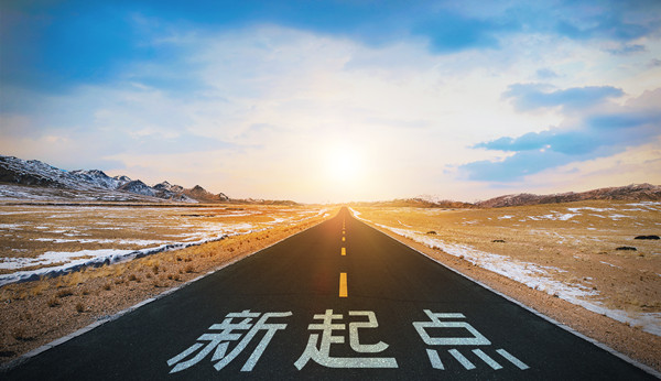 實施計劃：詳細(xì)規(guī)劃，確保戰(zhàn)略落地生根