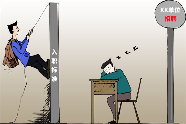 招聘門檻難定，招不到合適人才，人力資源怎么破局？