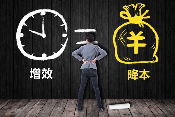 降本增效難題待解，這份年度經(jīng)營計劃能破局嗎？