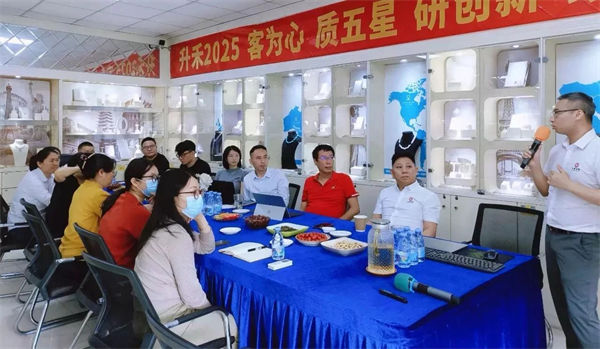 東莞市升禾飾品有限公司第五期管理升級咨詢項目啟動