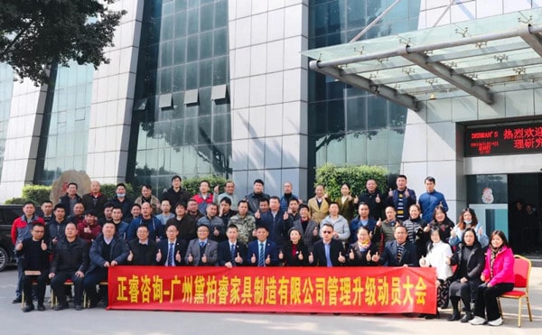 架構(gòu)臃腫內(nèi)耗頻發(fā)？組織規(guī)劃管理激活敏捷協(xié)作動(dòng)能！