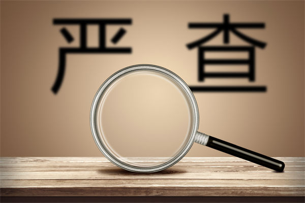 數(shù)據(jù)造假誤導(dǎo)預(yù)算編制，怎樣搭建可信的預(yù)測(cè)分析體系？