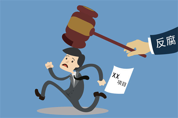 中紀委再次點名醫(yī)藥腐敗，企業(yè)管理對此有何啟示？