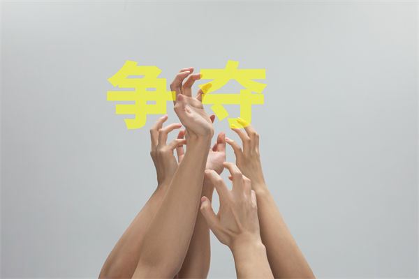 子公司各行其是內(nèi)耗嚴重，集團管控如何凝聚合力？