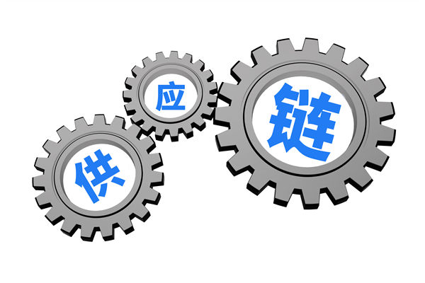 上下游協(xié)同低效，打通供應(yīng)鏈全鏈路堵點的策略有？