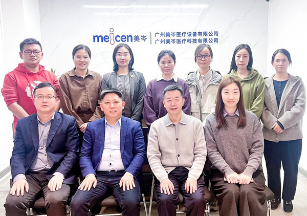 動態(tài)丨廣東美岑醫(yī)療設(shè)備有限公司“人力資源系統(tǒng)優(yōu)化”咨詢項目啟動，助力全球醫(yī)用熱塑性材料核心供應(yīng)商樹立新標(biāo)桿