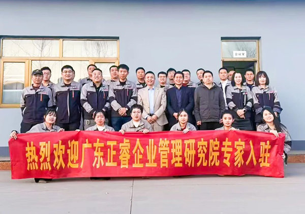 動態(tài)丨冀通鋼材 “系統(tǒng)管理升級” 咨詢項目啟動，區(qū)域鋼材貿(mào)易龍頭企業(yè)聚力啟航