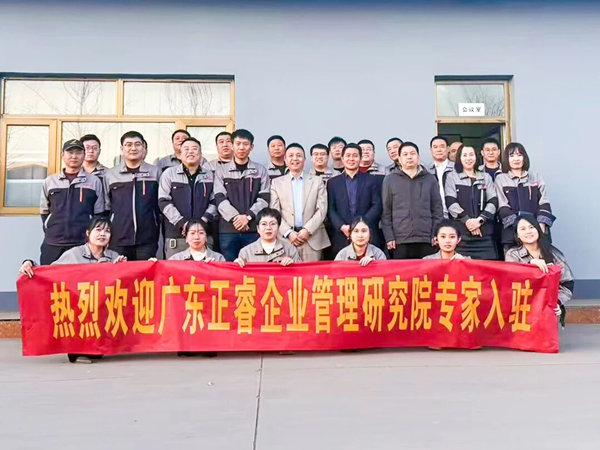 冀通鋼材系統(tǒng)管理升級咨詢項(xiàng)目啟動(dòng)